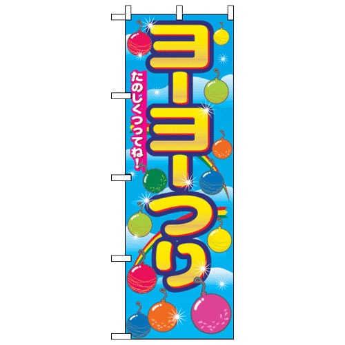 �Τܤ���֥衼�衼�Ĥ��W600��H1800