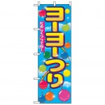 Τܤ֥衼衼ĤW600H1800