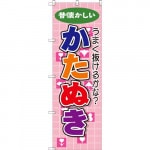 �Τܤ���֤����̤���W600��H1800mm