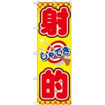 �������顼�Τܤ�����ּ�Ū�ס�