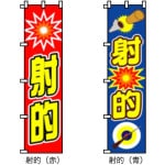 �Τܤ���ּ�Ū��