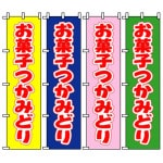 �Τܤ���֤��ۻҤĤ��ߤɤ��