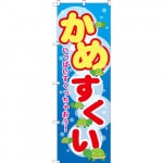 �Τܤ���֤��᤹������ W600��H1800mm