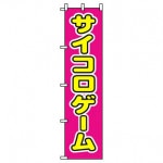 �Τܤ���֥��������������W450��H1800