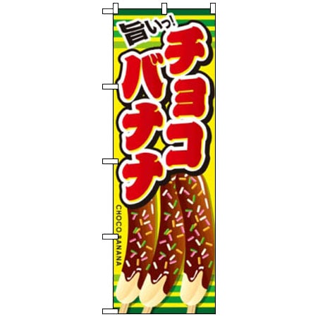 �Τܤ���֥��祳�Хʥʡ�3�ܡˡ� W600��H1800