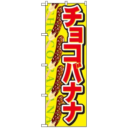 �Τܤ���֥��祳�Хʥʡ�4�ܡˡ�W600��H1800