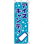 �Τܤ���֥����������ǥ���W600��H1800