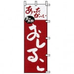 �Τܤ���֤����뤳��W600��H1800