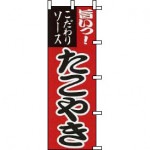 �Τܤ���֤����䤭��W600��H1800