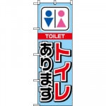 �Τܤ���֥ȥ��줢��ޤ���