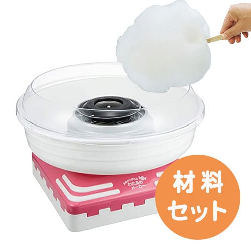 お家で夏祭りセット　クレープ かき氷 綿あめ ポップコーン お菓子の家 おうちで夏祭り！手作り屋台メニューを楽しもう | 3COINS(スリー