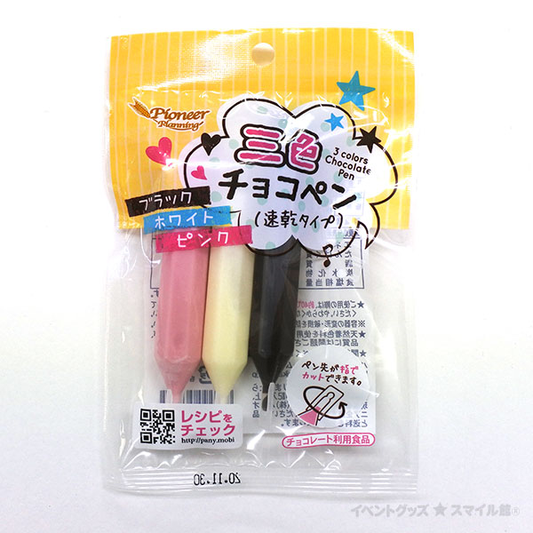チョコペン デコれーとペン 速乾性タイプ 100本 デコれーとペン ブラック 12g （速乾性チョコペン）