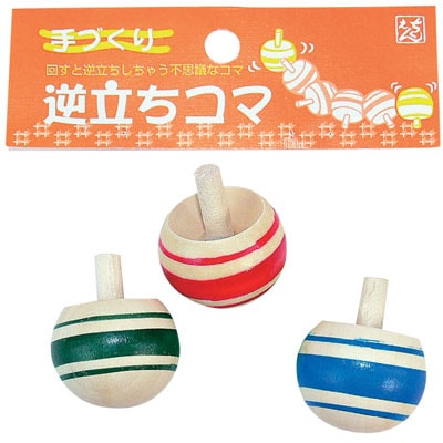 逆立ちコマ 3個セット | 8.パーティー＆ゲーム用品,昔のあそび