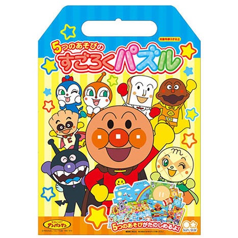 アンパンマン スワロフスキービーズ コレクション 5体セット アンパンマン 5つの遊びのすごろくパズル | 8.パーティー＆ゲーム用品