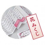 �֤ߤ�����20������