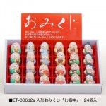 �ͷ����ߤ����ڼ�ʡ����