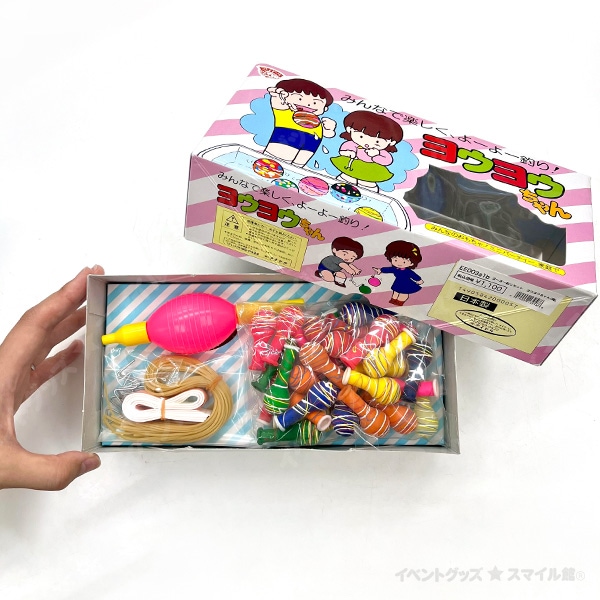 ヨーヨー釣りセット ヨウヨウちゃん(箱) | 1.縁日グッズ,水ヨーヨー,水