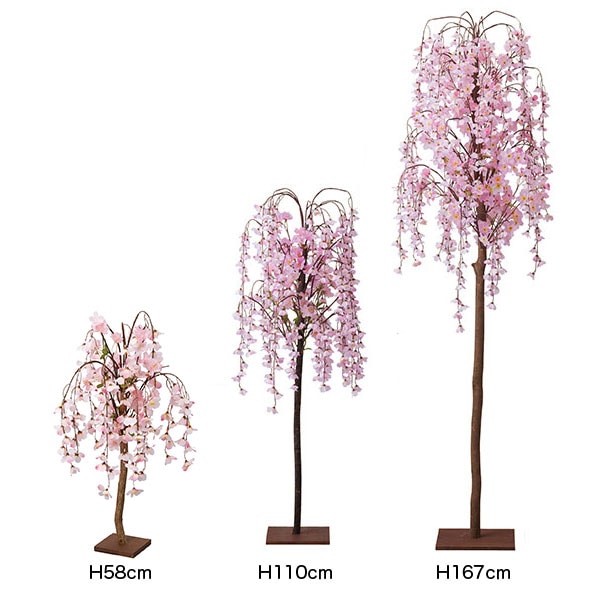 桜 桜 4/20 発売】adidas Originals ZX 8000 “Hanami/Sakura