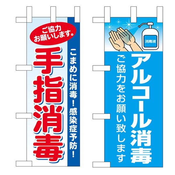 ����ͽ���к��ߥˤΤܤ��