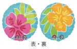 ���ޡ��Х롼�󡡥��ޡ��ե���