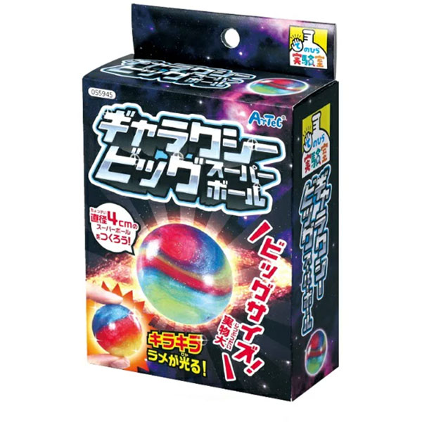 スーパーボールちゃん & S.T.E.A.M. アート セット スーパーボールちゃん & S.T.E.A.M. アート セット スーパーボール