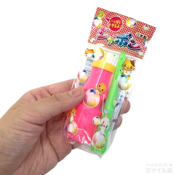 おもしろ参加賞景品 シャボン玉 25個入 | 10.抽選会イベント用品,参加