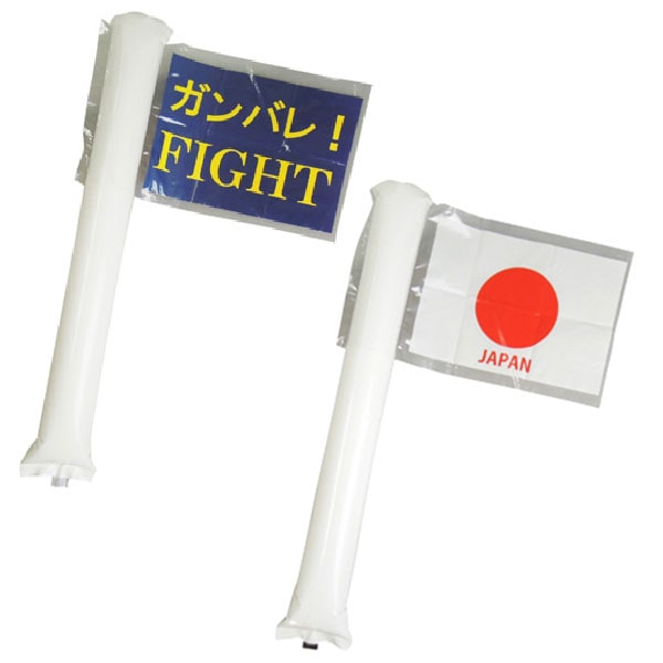 フラッグスティック（10本セット） | 7.スポーツグッズ | イベント