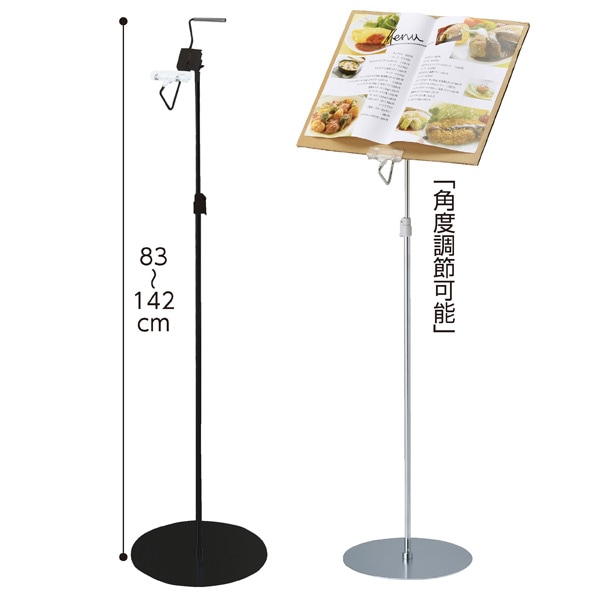 マルチクリップスタンド | 11.販促イベント用品,サインスタンド