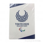 ���2020�ѥ���ԥå�����֥�಼�ߤ� B5 01