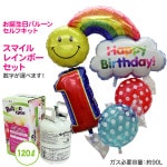 Х롼󥻥եåȡإޥ쥤ܡ١