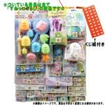 �ڤ����դ��ۤ��ߤå����餷���ƥܡ��ɡ�30̾���ѡ�