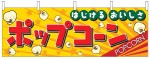 �������顼����֥ݥåץ������
