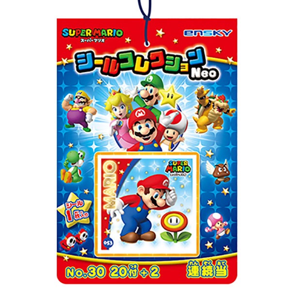 スーパーマリオ　非売品シール　３枚セット スーパーマリオ非売品シール3枚セット