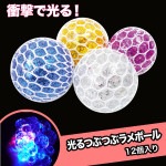 ����ʪ���å�������Ĥ֤Ĥ֥��ܡ��� 12����(4���������ȡ�