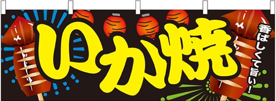 4�����顼����ֹ�Ф����ƻݤ��������Ƥ���