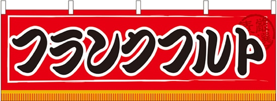 �����̣���� �ե�󥯥ե�ȡ�