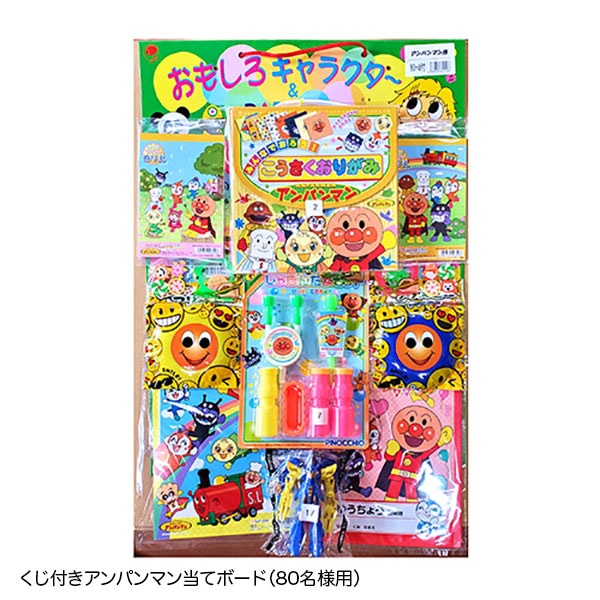 �����դ�����ѥ�ޥ����ƥܡ��ɡ�80̾���ѡ�