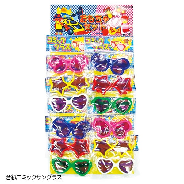参加賞景品 台紙コミックサングラス 12個付 | 10.抽選会イベント用品 参加賞景品 台紙コミックサングラス 12個付 | 10.抽選会イベント用品