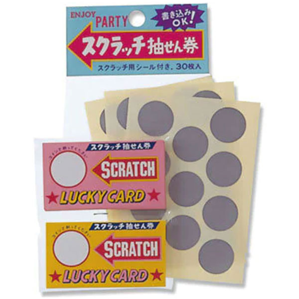 Amazon.co.jp: タカ印 マジカルスクラッチくじ 4等 25枚