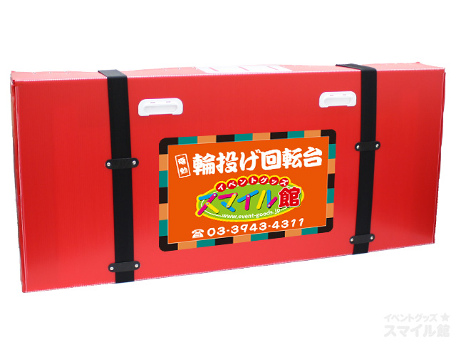 ��Ǽ�ѥץ���󥱡������֡�