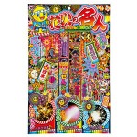 �ֲХ��å� �ֲФ�̾��