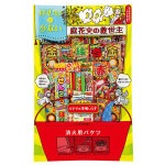 �ֲХ��å������ֲФε�����