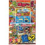 �ֲХ��å��������Ť�Ķ�饯L