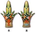 �˥塼���䡼�Х롼����羾�����ۡ�2������