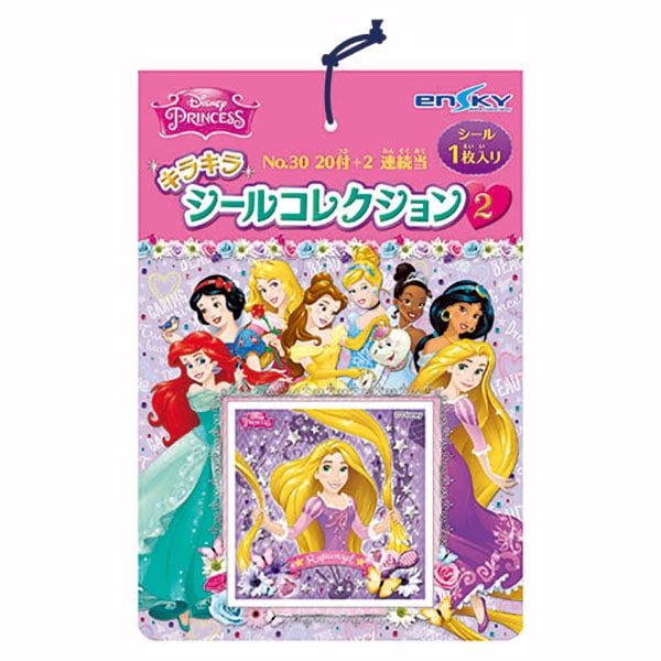 ディズニープリンセス シール当て（20+2付） | 10.抽選会イベント用品