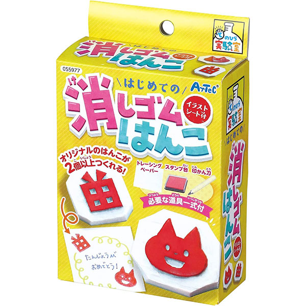 手作りハンコ ハンドメイド 消しゴムはんこ作り | 6.手作りワークショップ,手作りキット,お
