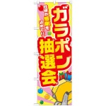 �������ѡ��Τܤ���֥���ݥ��������