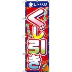 �������顼�Τܤ���֤���������