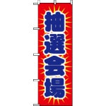 �������顼�Τܤ��������������