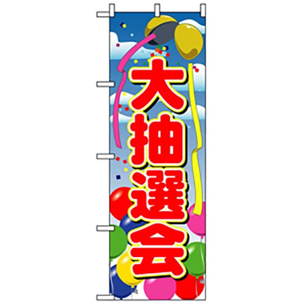 非売品 Liella! キャンバスボード ポップアップ景品抽選景品 Liella! キャンバスボード ポップアップ景品抽選景品 非売品 Liella